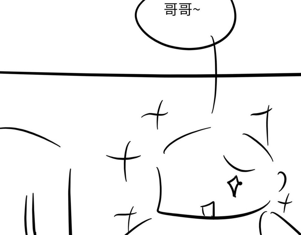 第85话 深夜幽会108