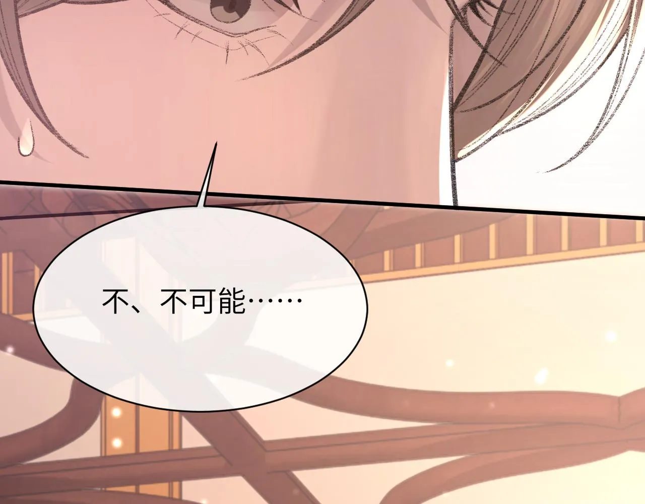 第99话 无法想象没有你82