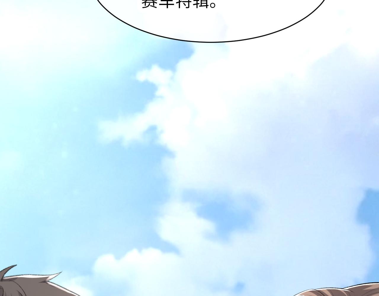 第47话 药4