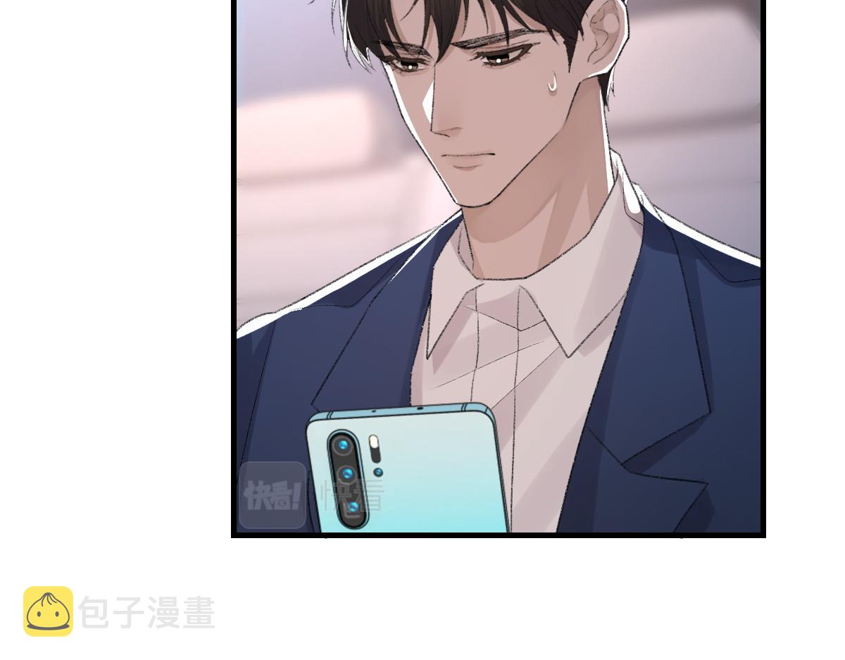 第65话 女装大佬8