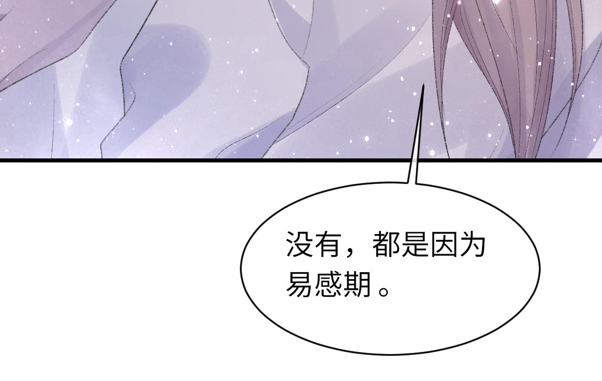 第62话他很爱我87
