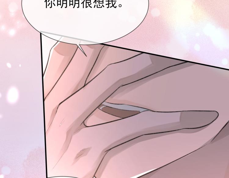 第4话 标记你11