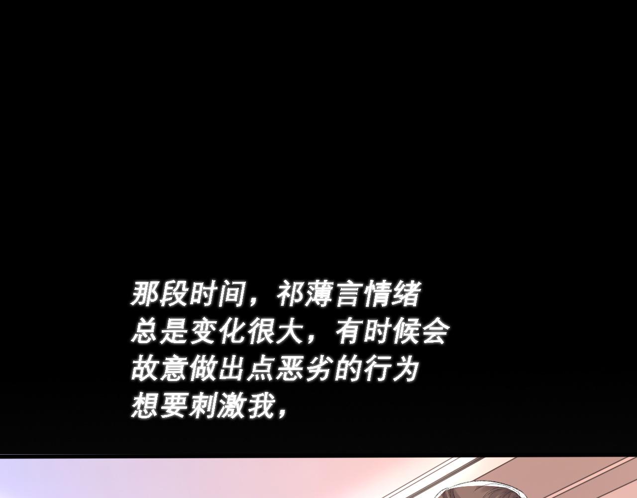 第37话 他是我的信仰41