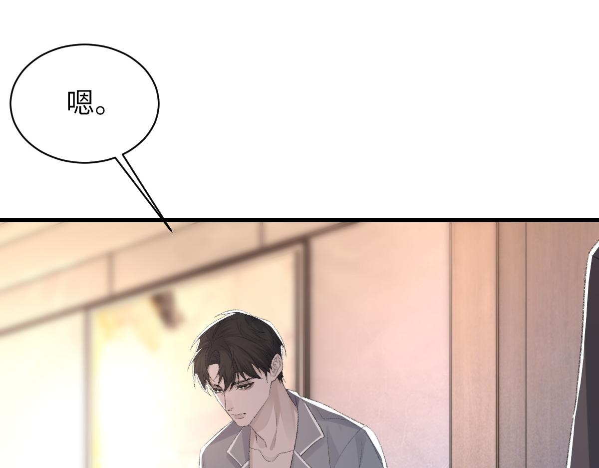 第70话 哥哥生气了106