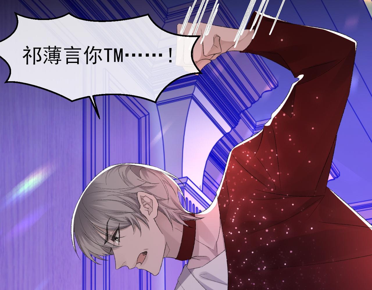 第41话 六年前的回忆18