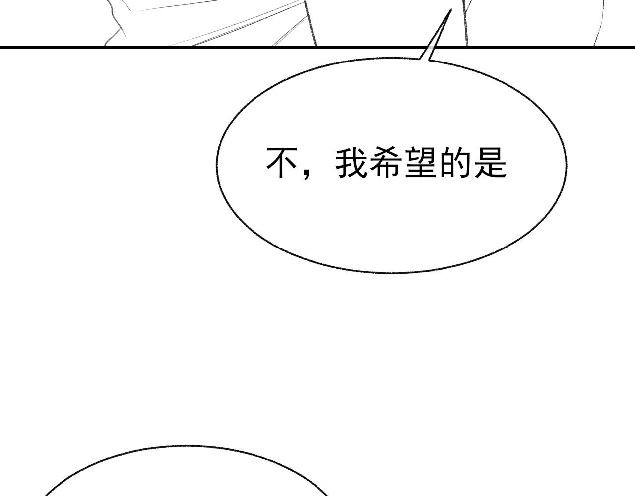 第22话 与你相守，直到黎明105