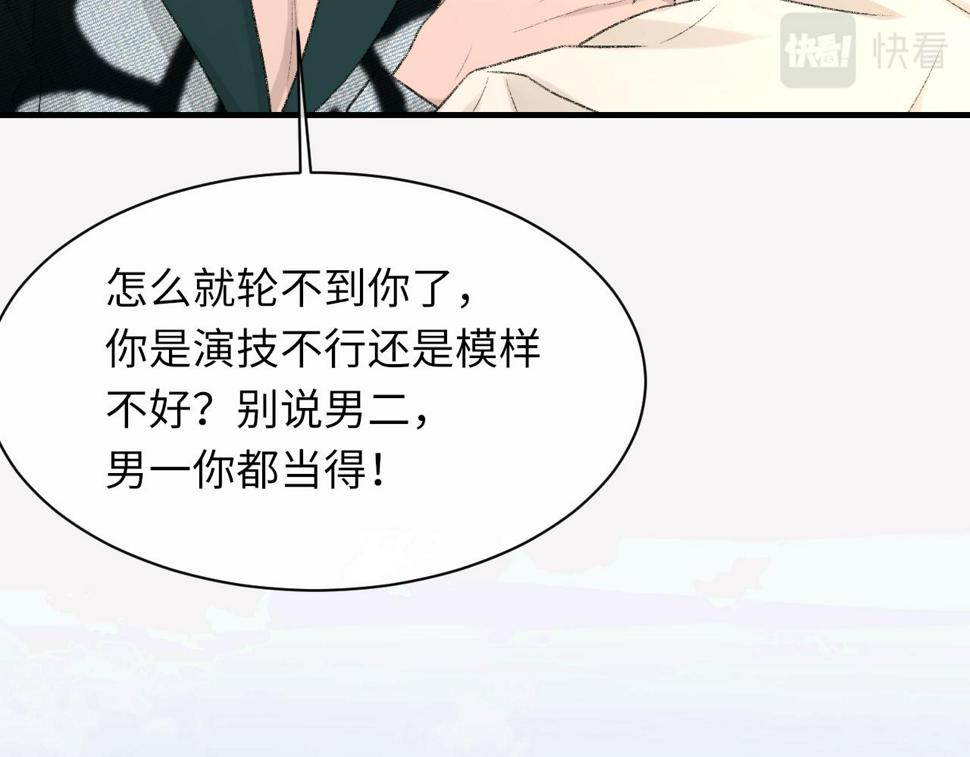 第91话 闹别扭34