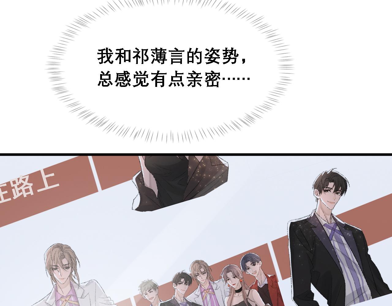 第33话 正主点赞56
