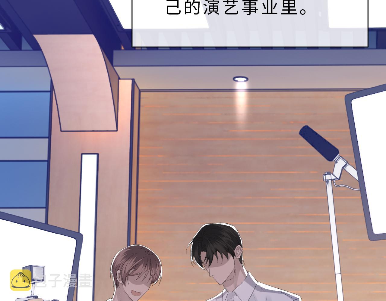 第44话 生日蛋糕88