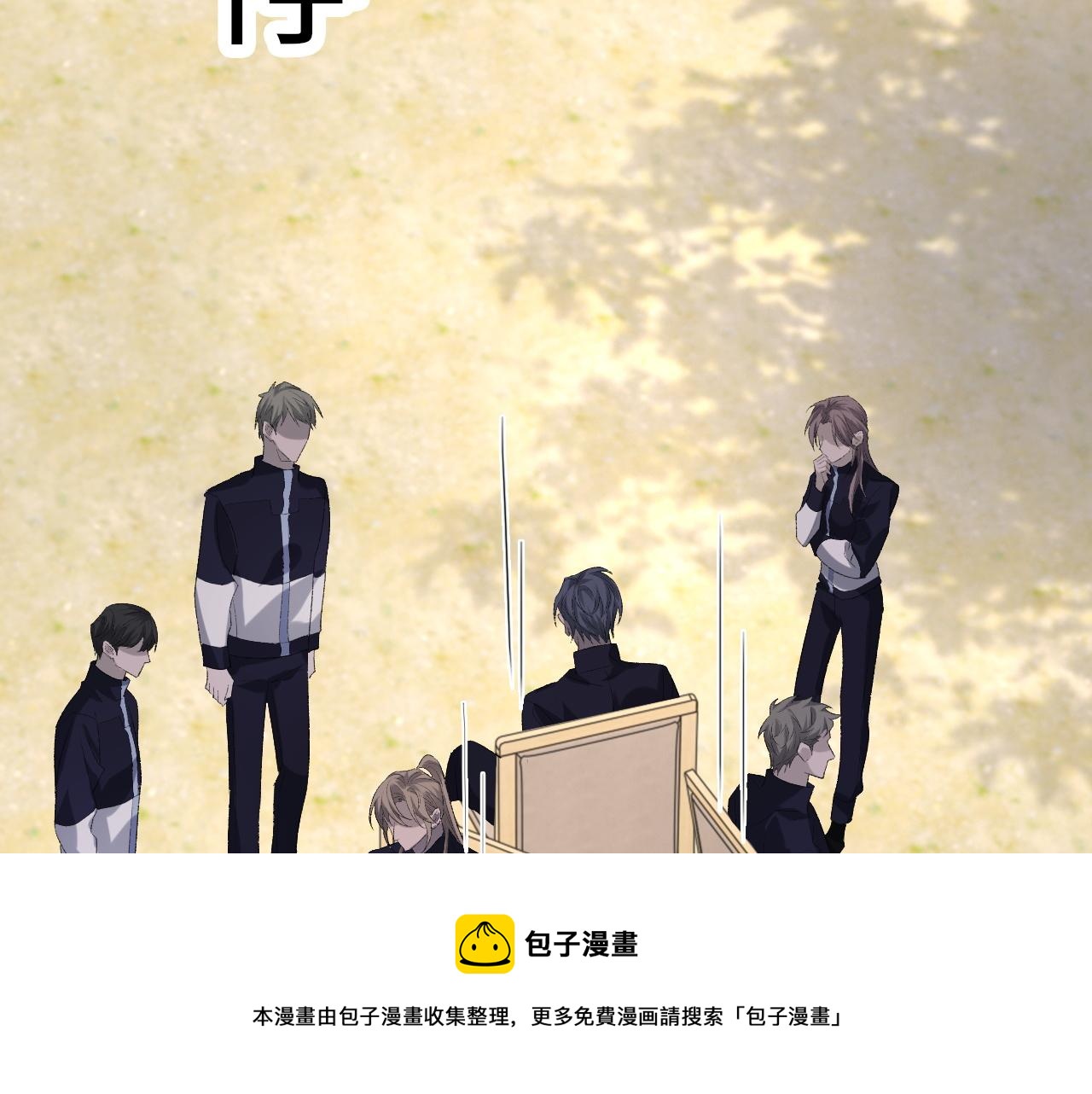 第47话 药9