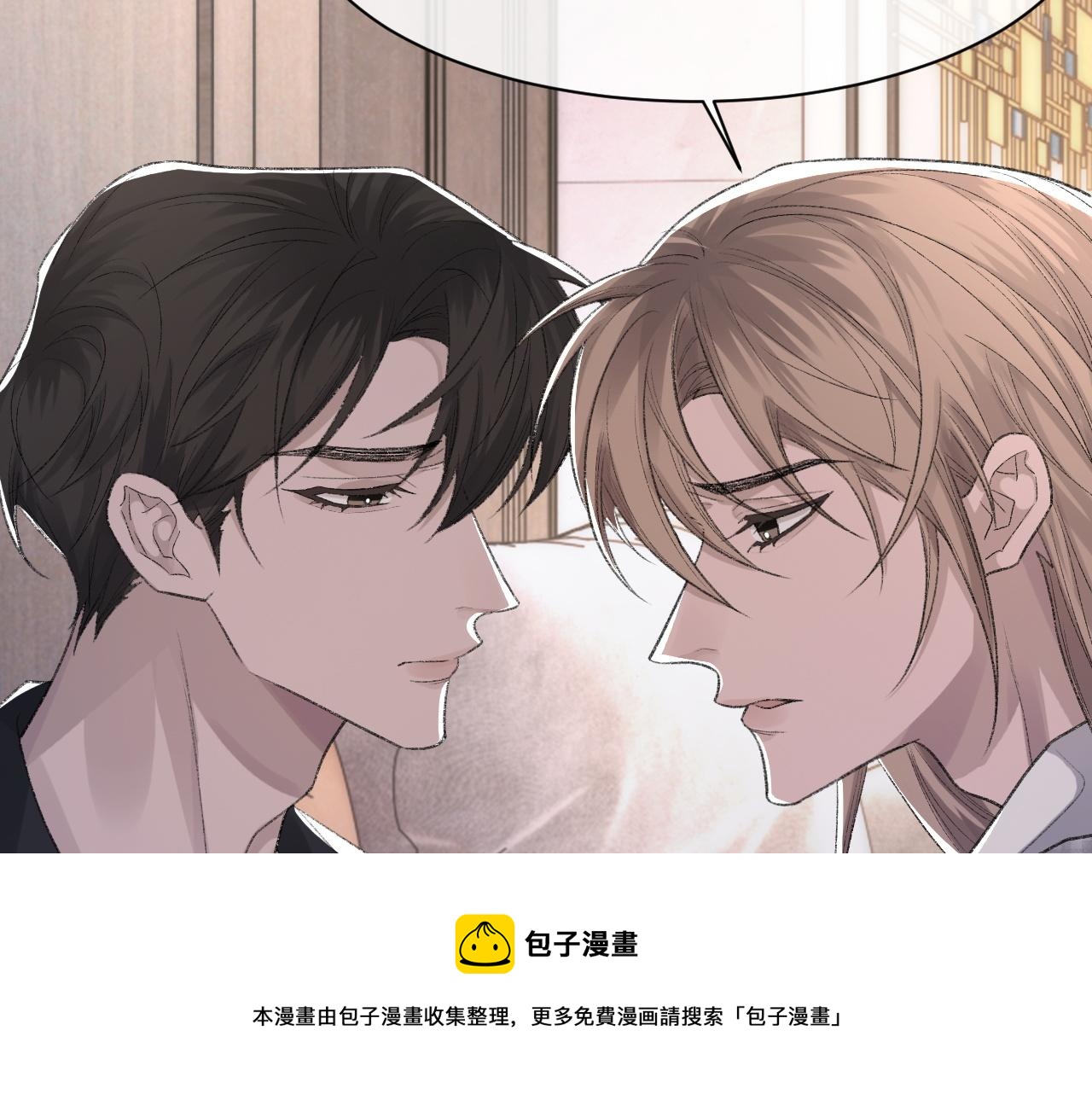 第38话 哥哥我害怕92