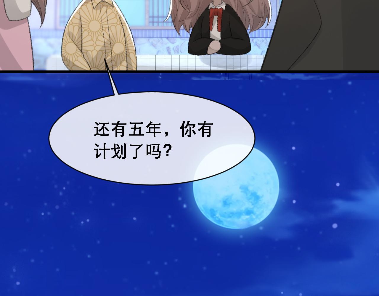 第35话 分手61