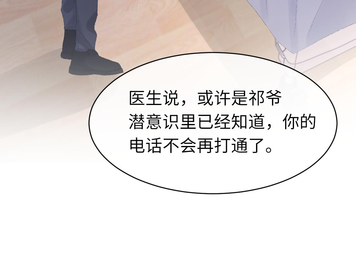 第80话 标记消失之前31