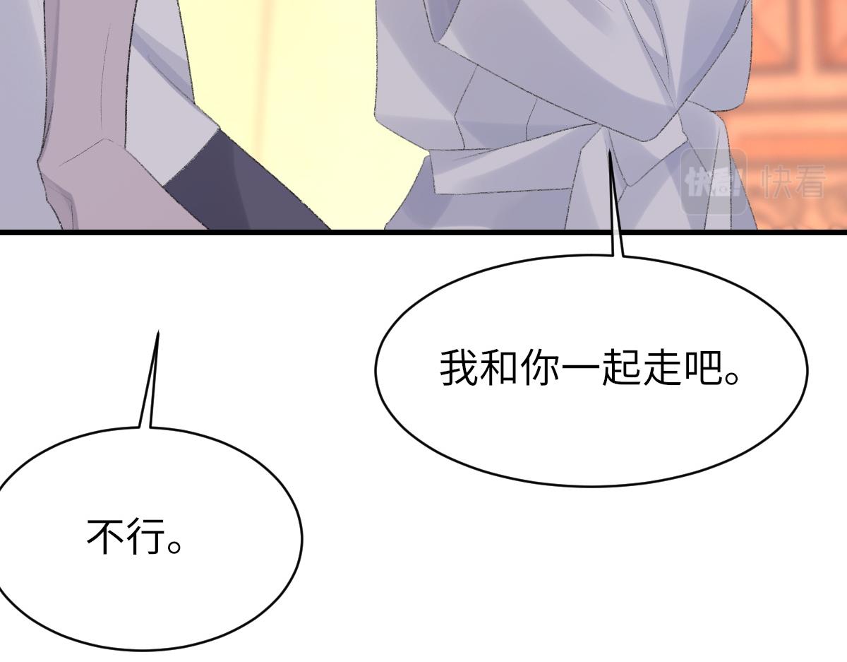 第62话他很爱我82