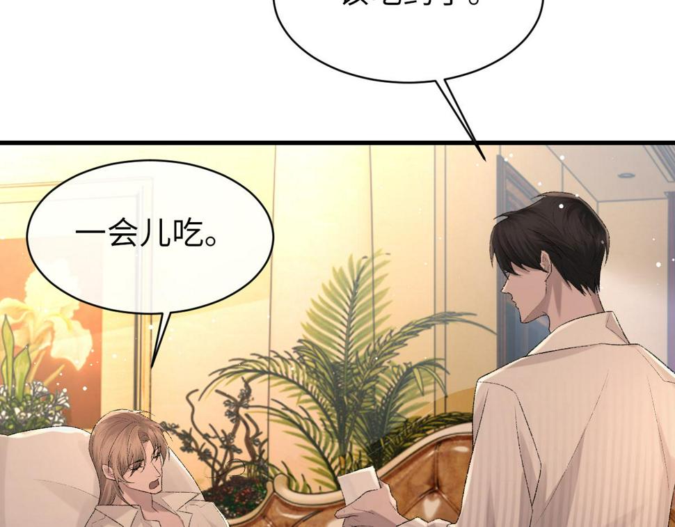 第87话 念念不忘，必有回响70