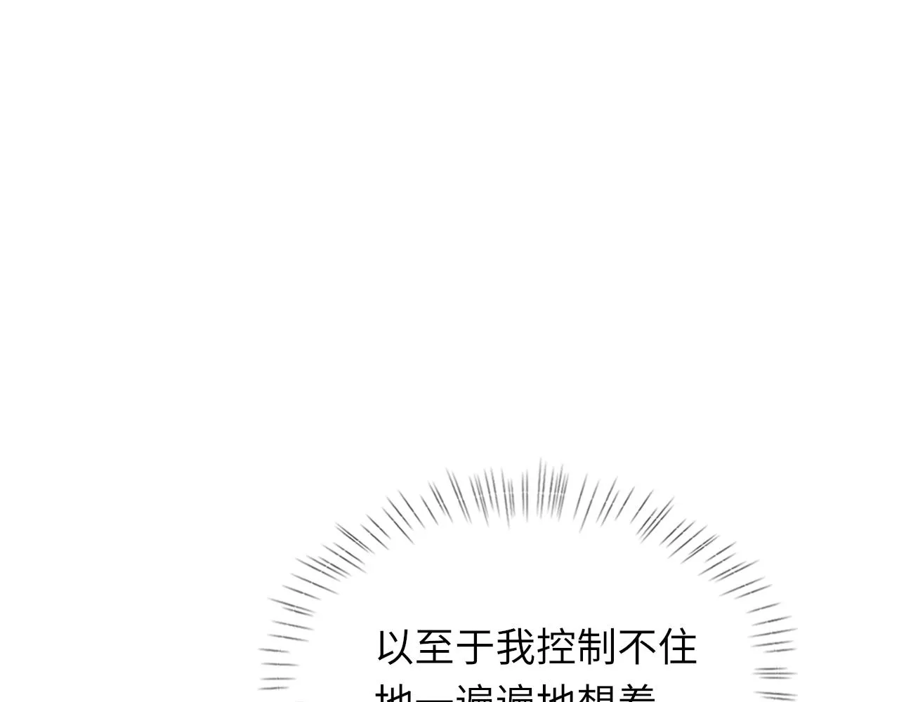 第98话 口腔哲学40