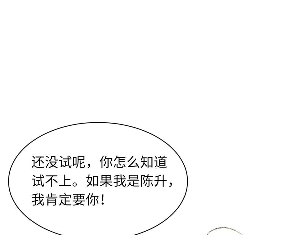 第91话 闹别扭65
