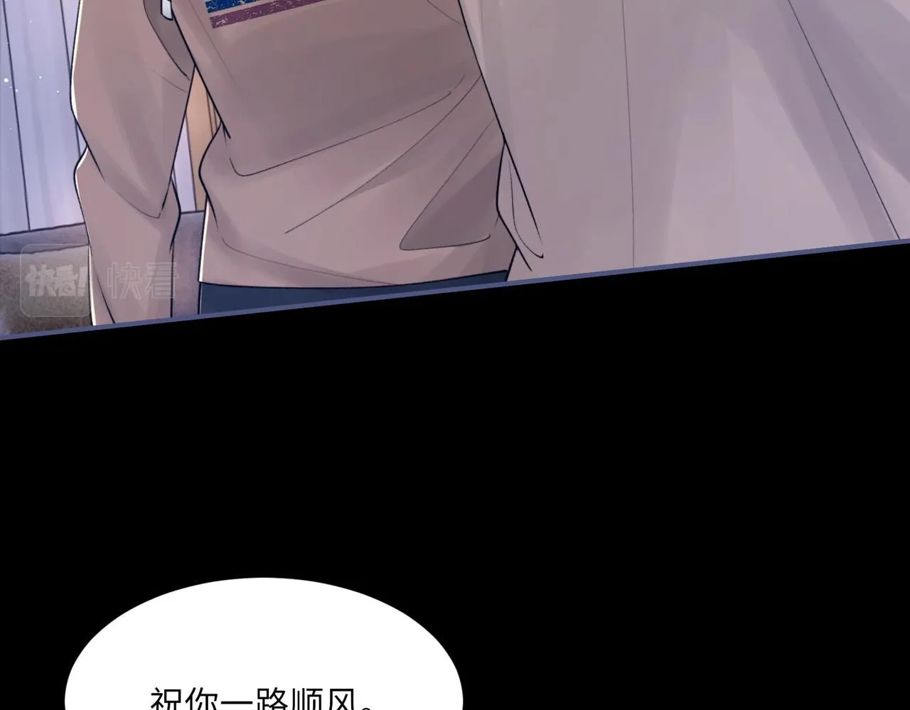 第104话 幸运符25