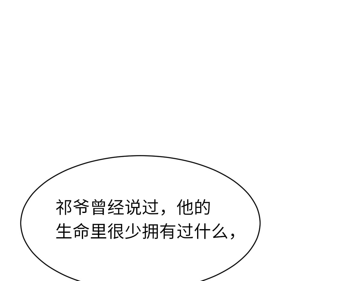第81话 是你送他下地狱的46