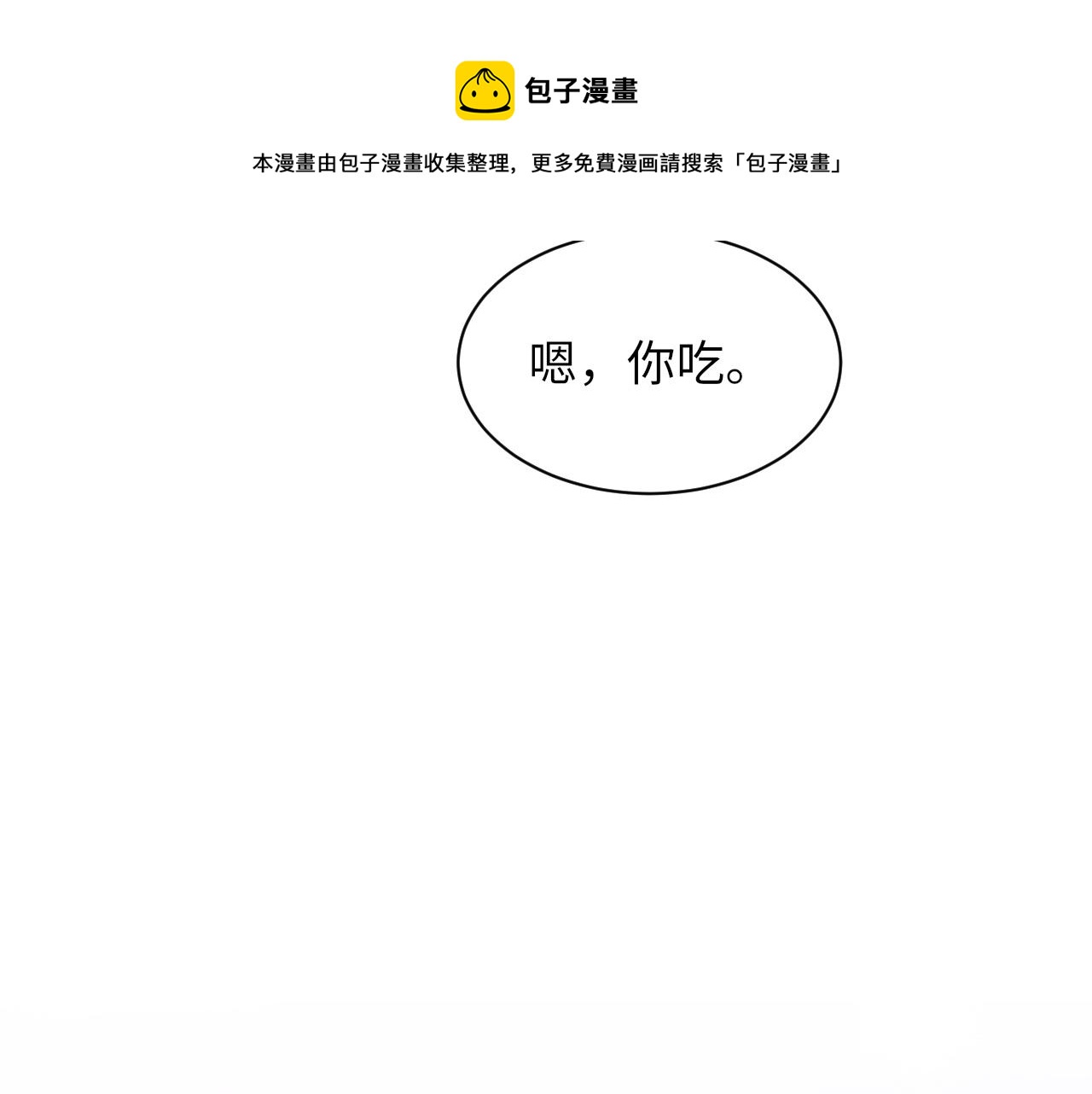 第44话 生日蛋糕29