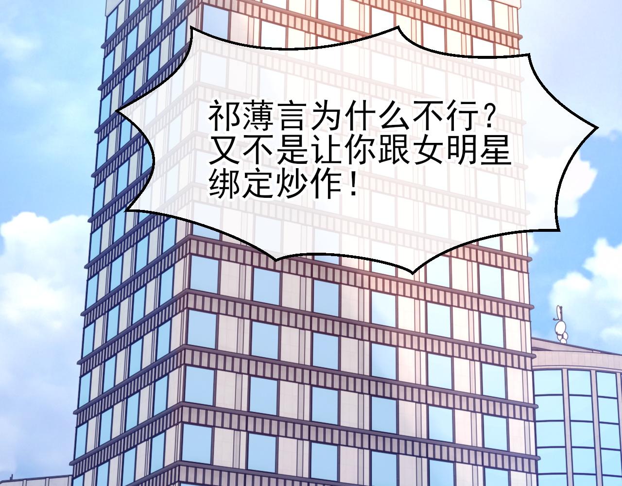 第40话 风雨欲来5
