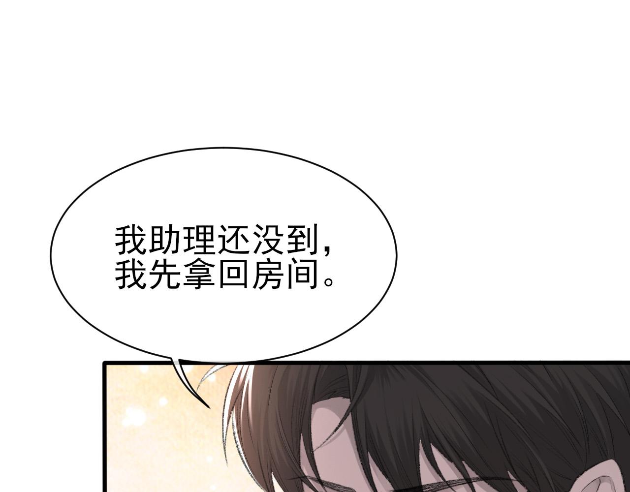 第27话 哥哥的爱8