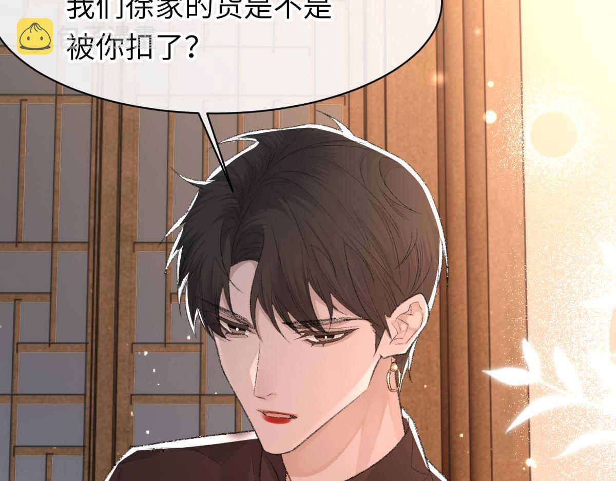 第66话 丝袜的新用途115