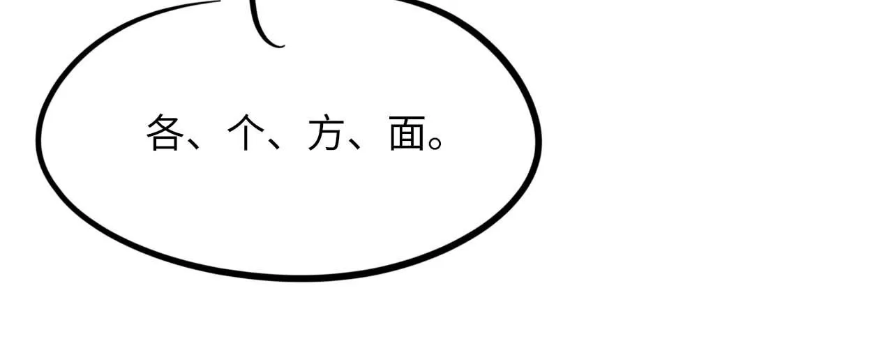 第99话 无法想象没有你129
