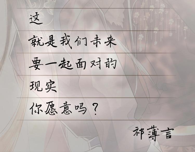 序章 破镜重圆双A恋52