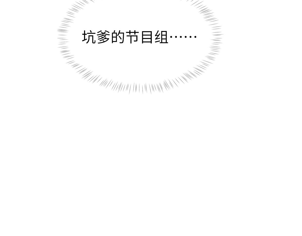 第67话 就碰一下10