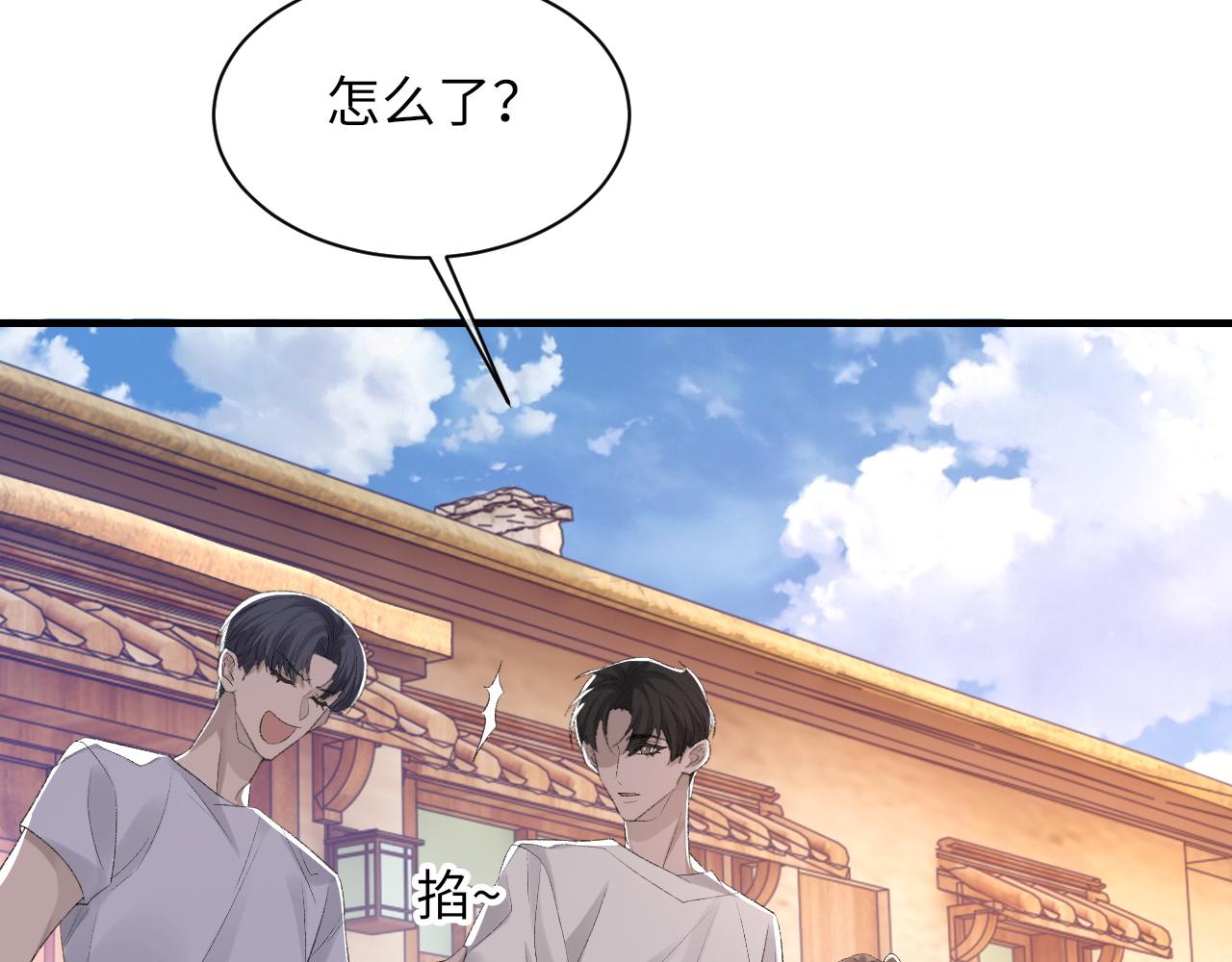 第45话 独处一室89