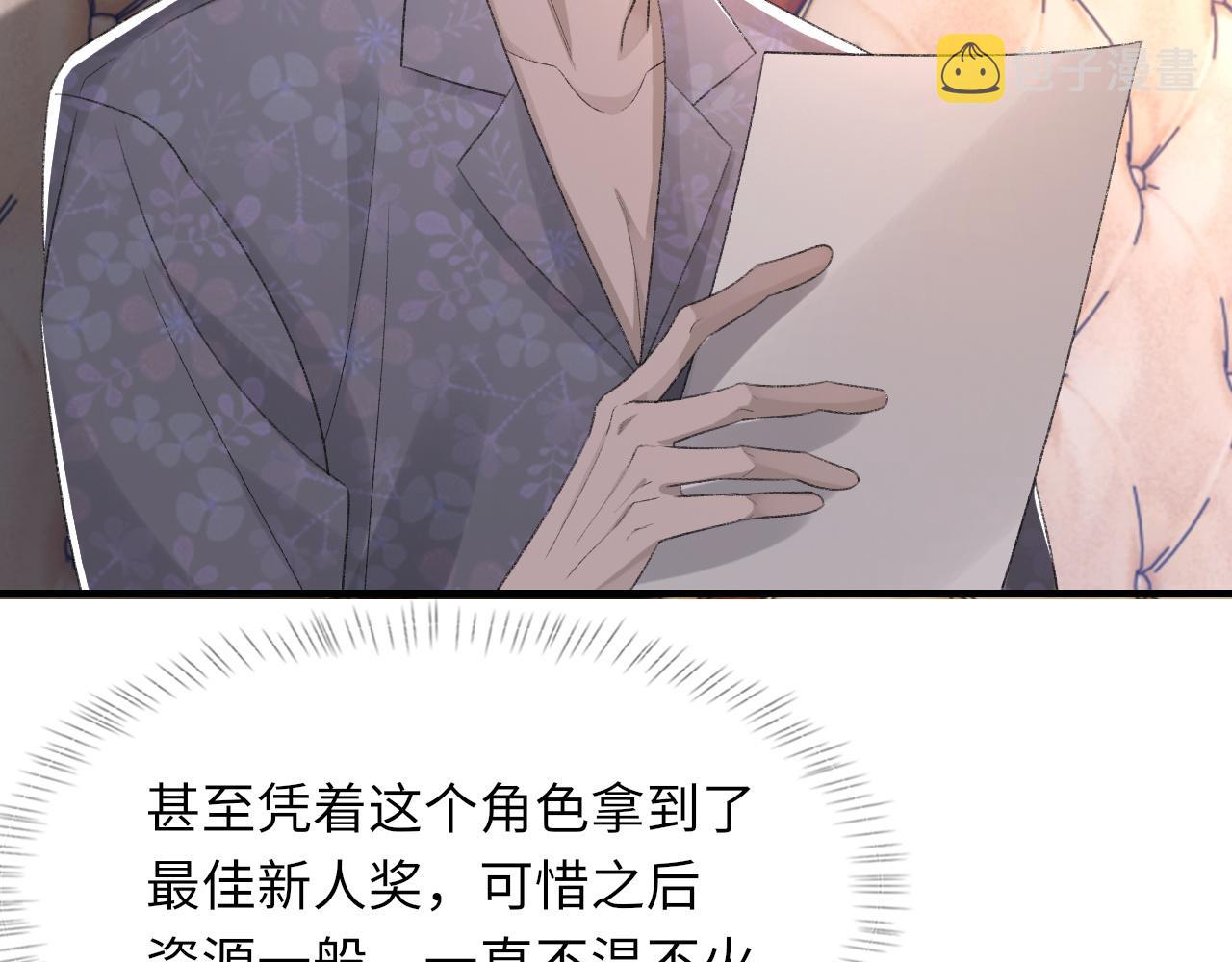 第49话 我要求分手94