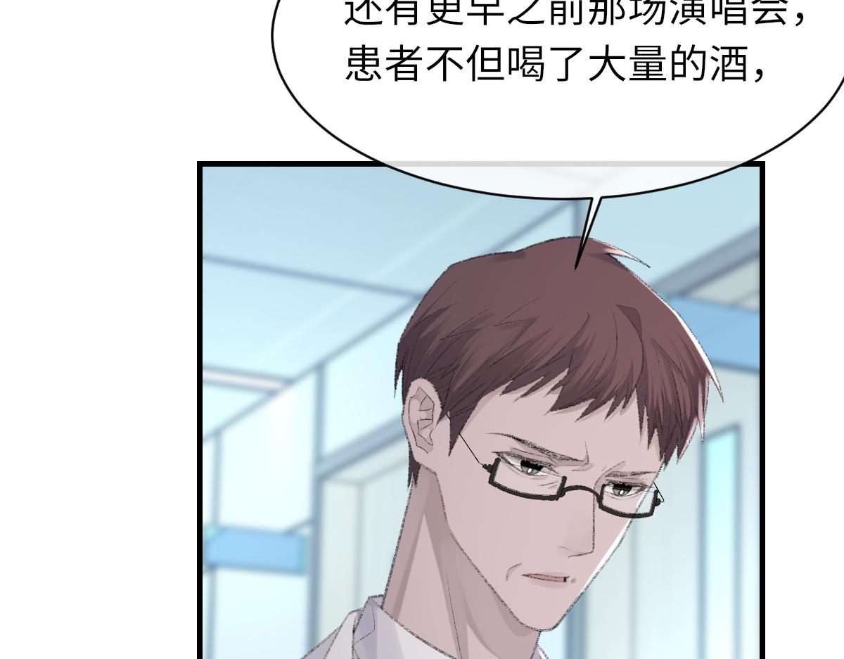 第78话 我要见他52