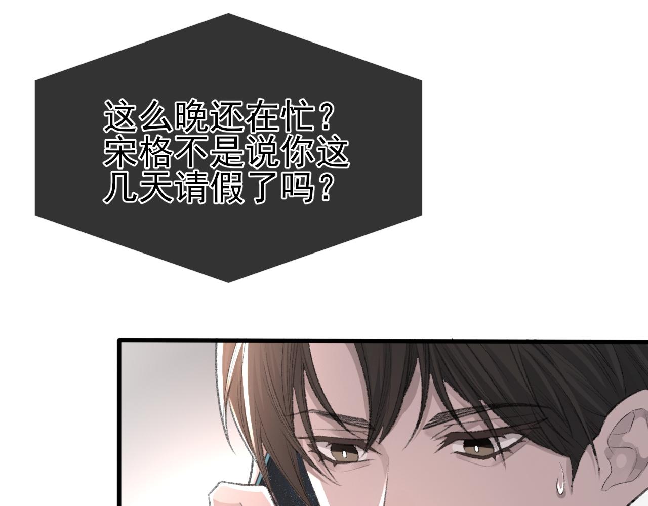 第24话 吃醋了27