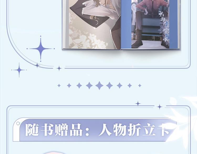 画集来啦！10