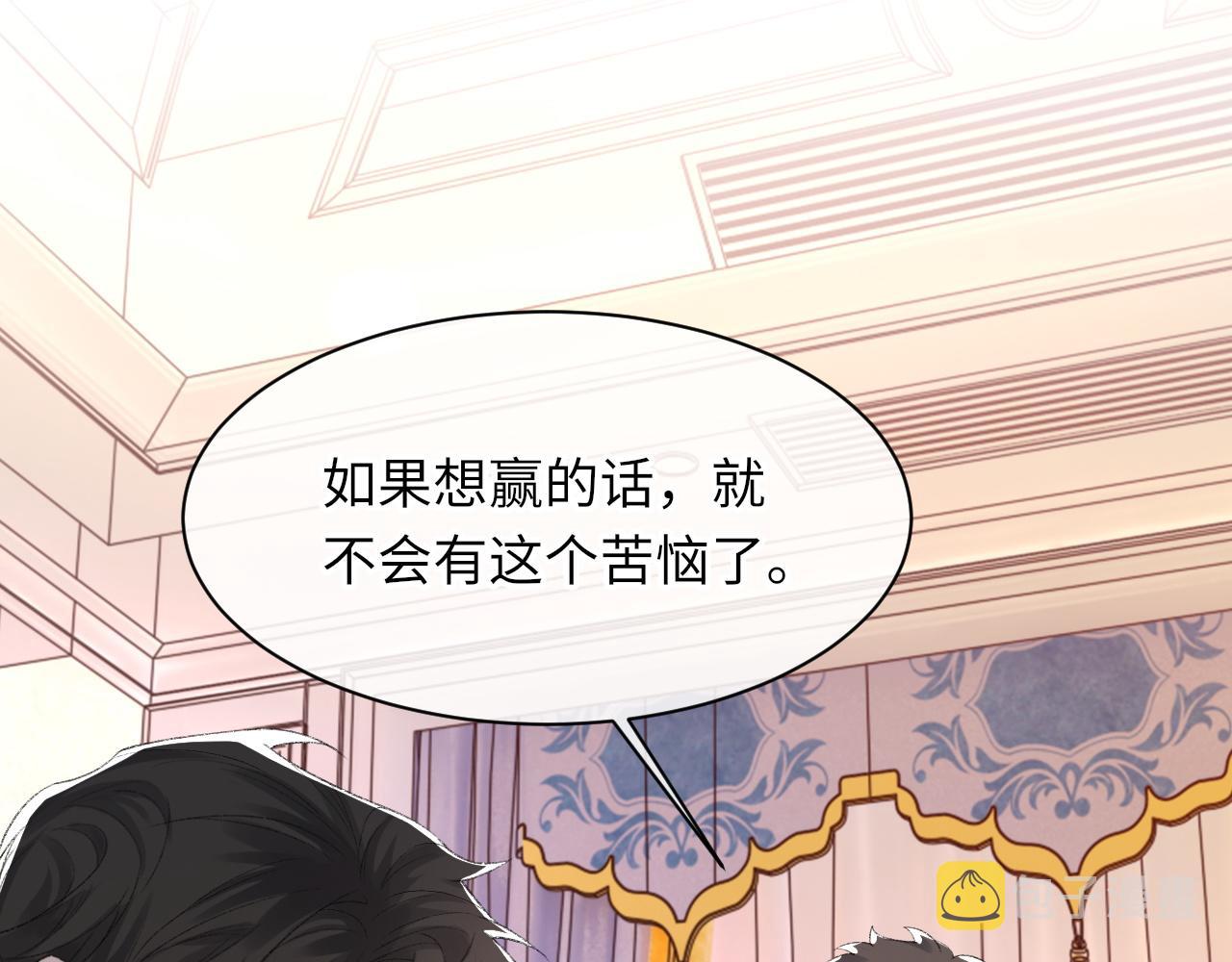 第48话 打赌116