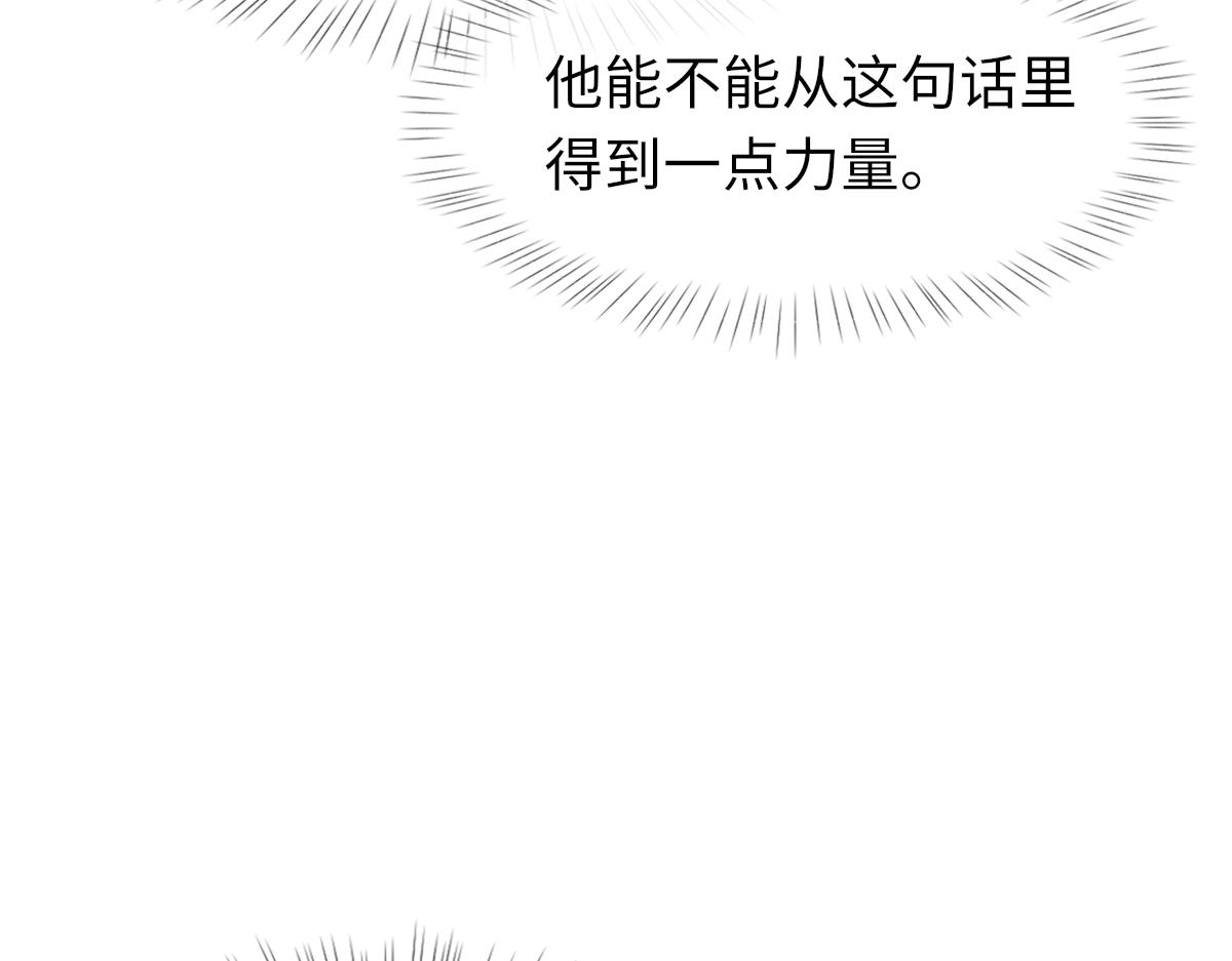 第81话 是你送他下地狱的9