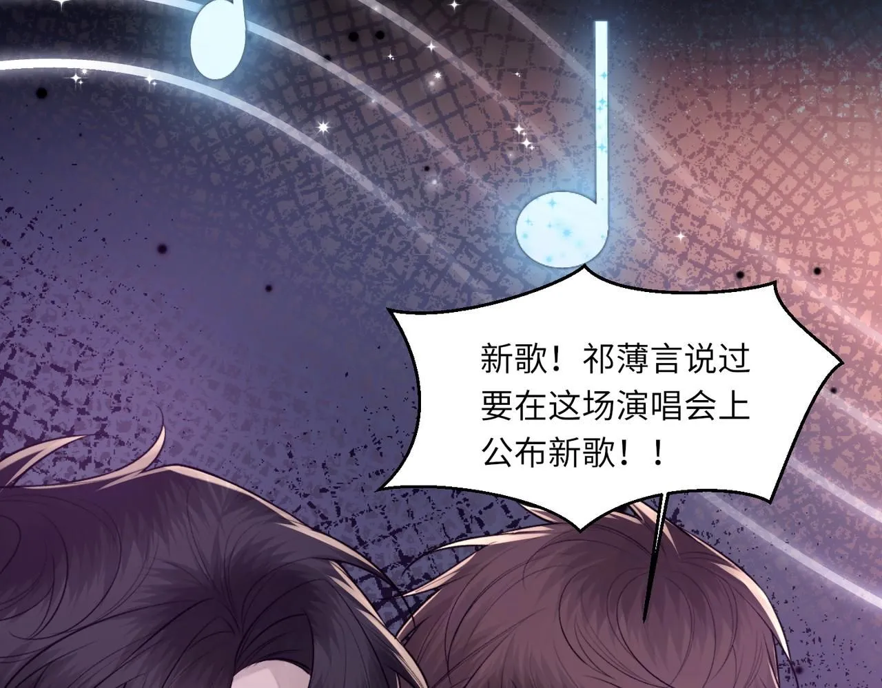 第105话 倾诉我的心意29