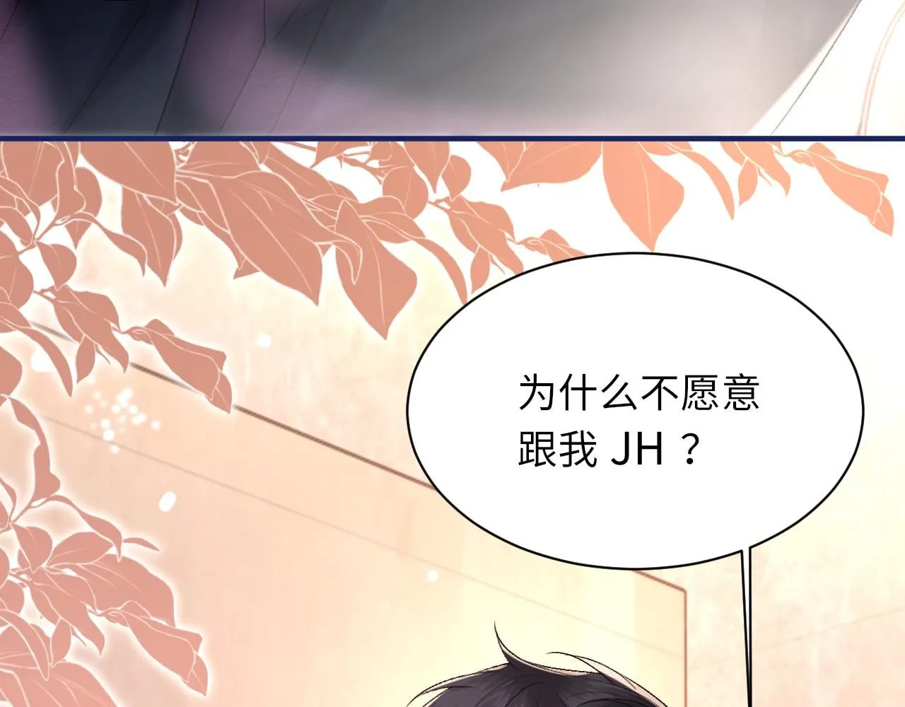 102话 重磅炸弹21