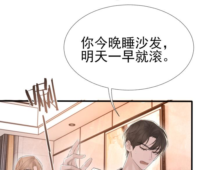 第13话 舍不得14