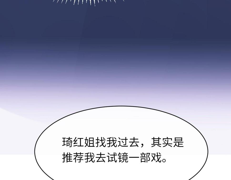 第90话 纪望的选择72
