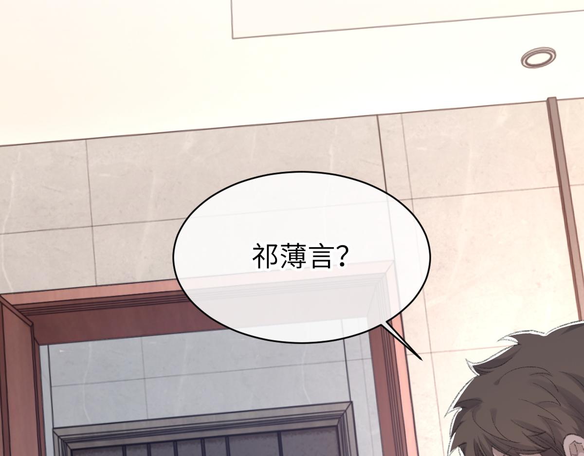 第75话 不会和他分手115