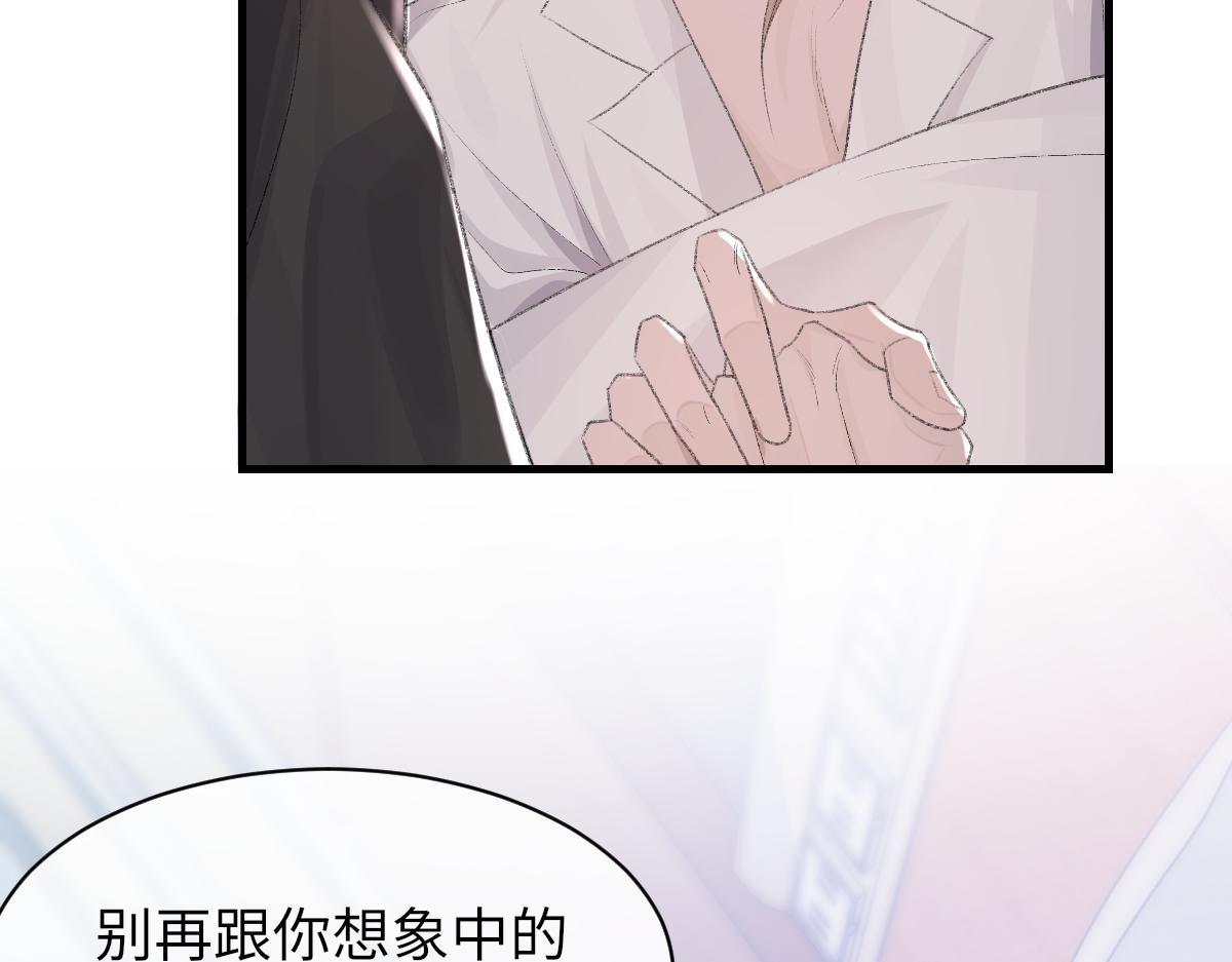 第80话 标记消失之前60