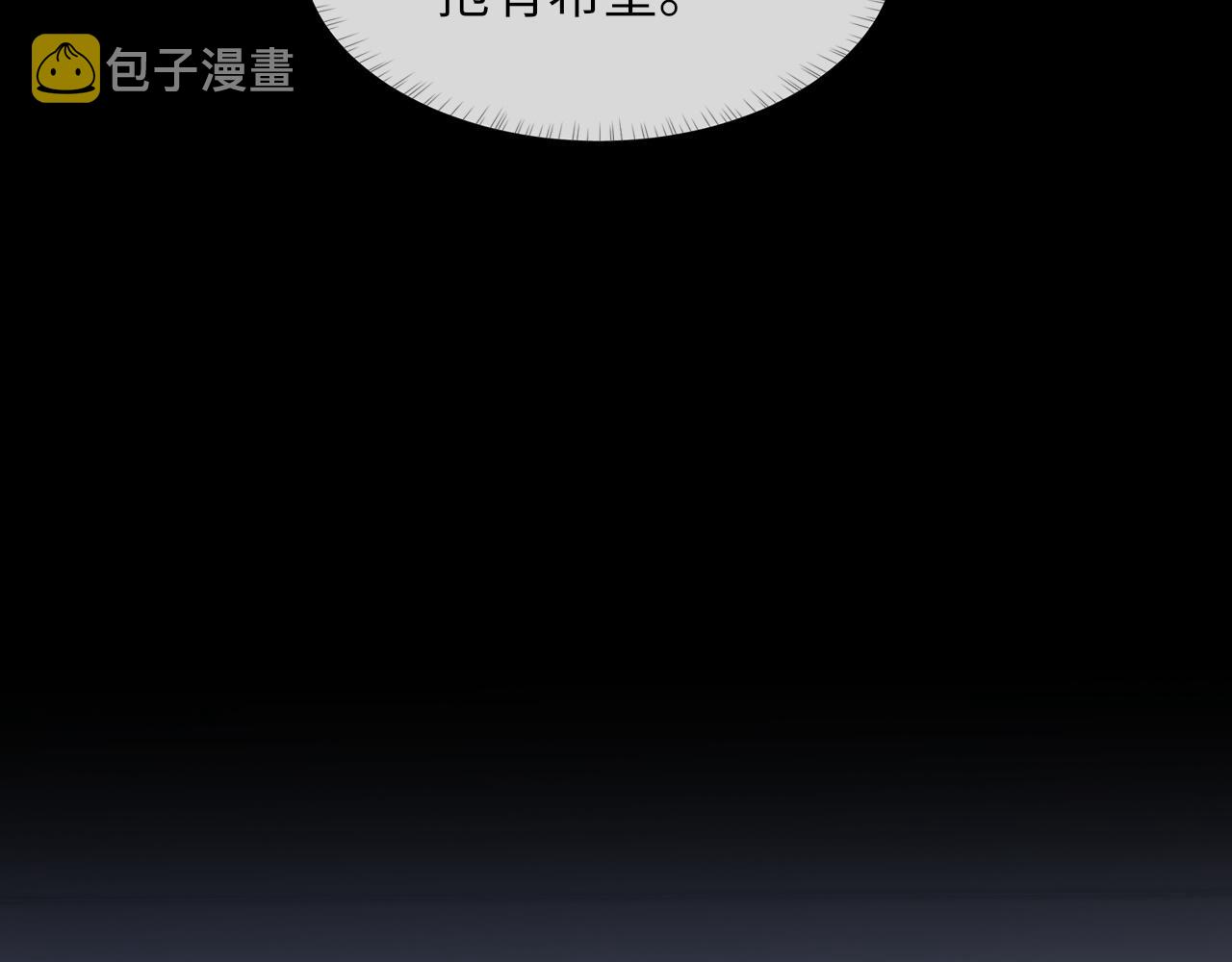 第44话 生日蛋糕74