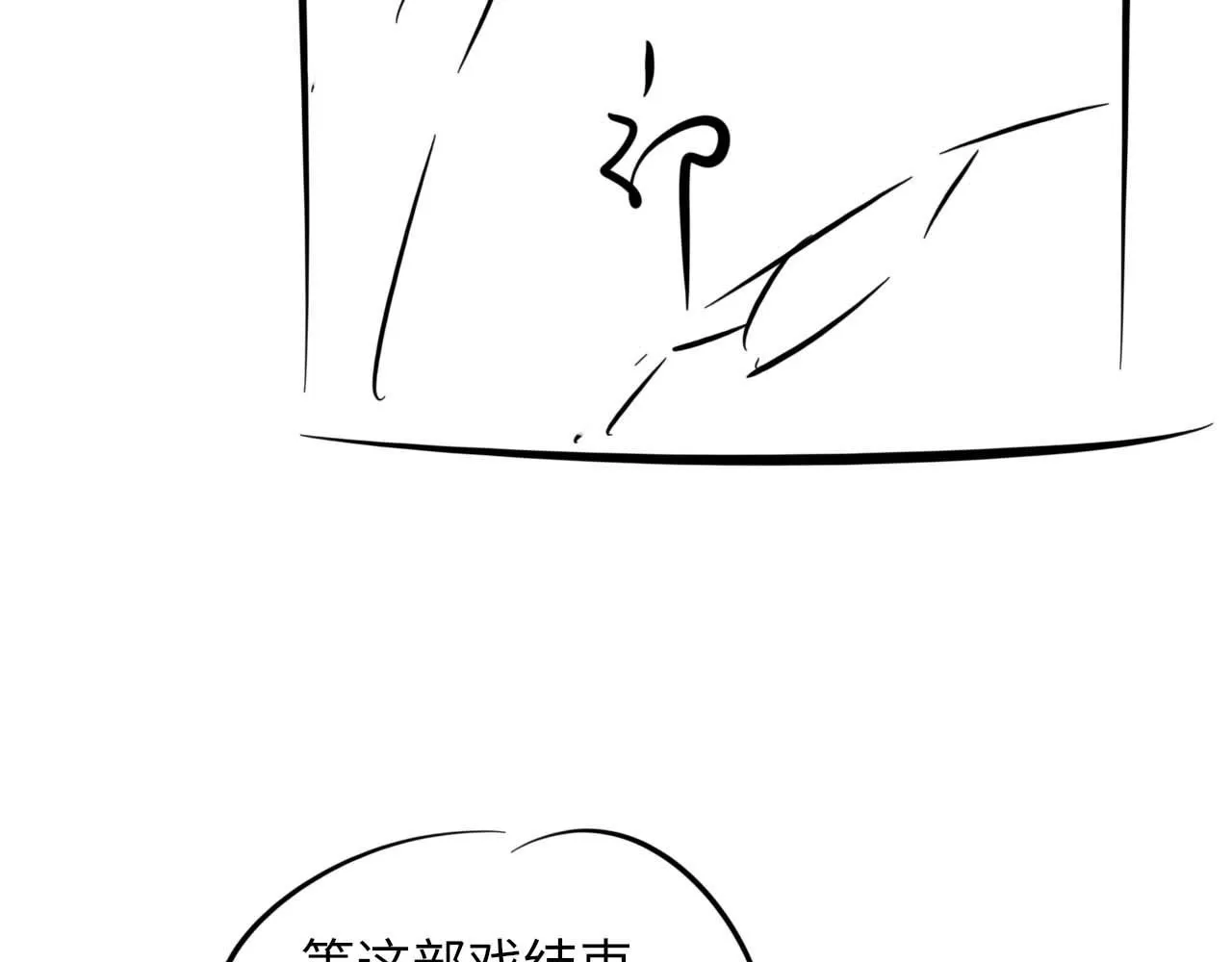 第100话 哥哥最好了113