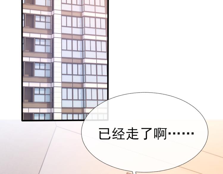 第13话 舍不得75