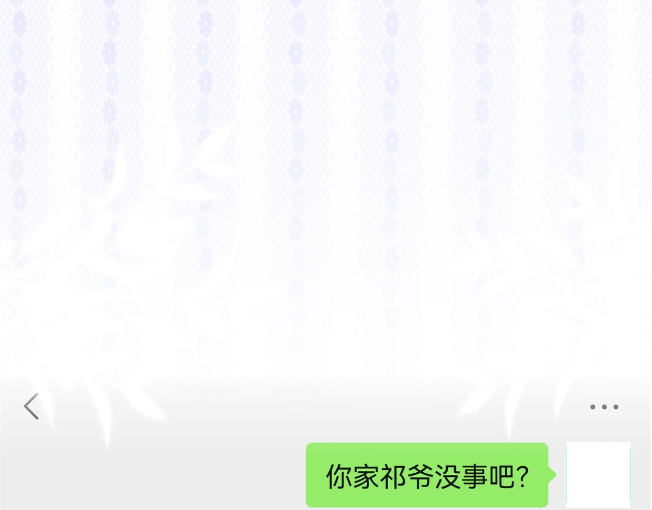 第47话 药88