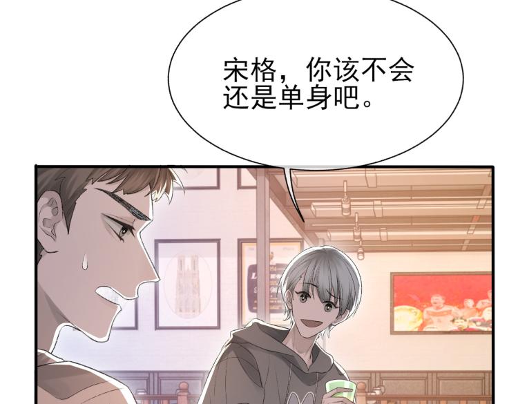 第10话 强烈的占有欲30