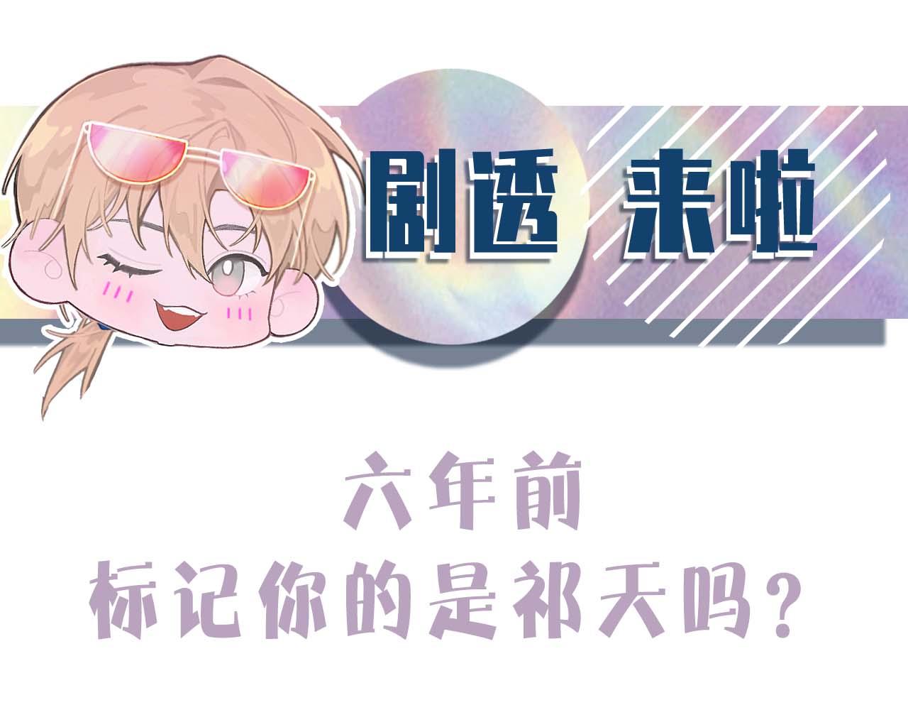 第69话 绯闻100