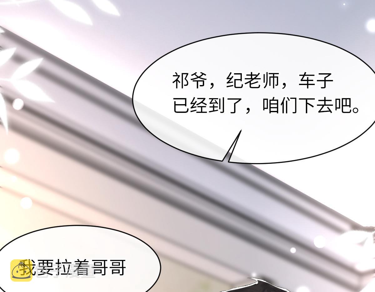 第64话 奇迹之恋81